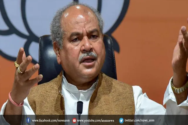 लोकसभा में केंद्रीय कृषि मंत्री ने दी यह विशेष जानकारी