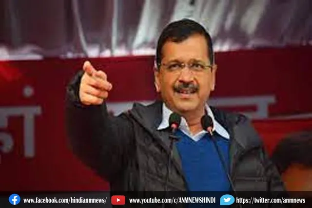 केजरीवाल ने चुनाव परिणामों पर खुशी जताई