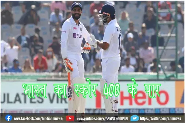 भारत का स्कोर 400 के पार