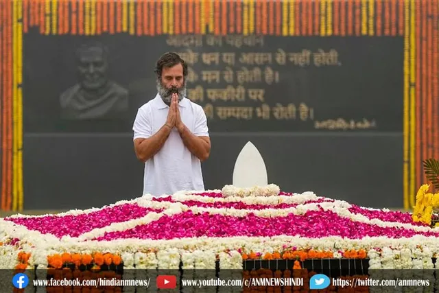 बापू और पंडित नेहरू को राहुल गांधी ने दी श्रद्धांजलि