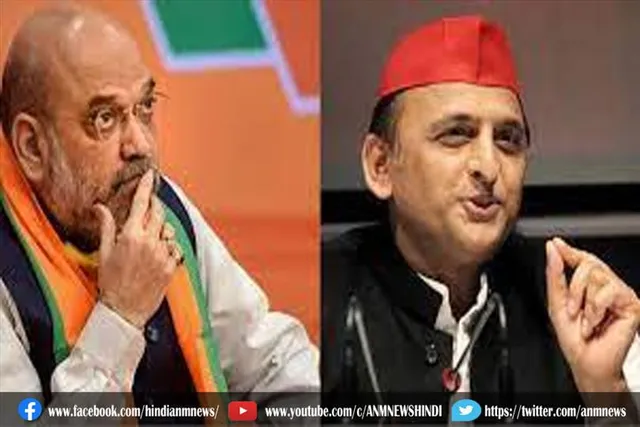 अखिलेश यादव पर अमित शाह का हमला