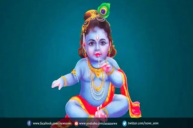 जन्माष्टमी पूजा में अवश्य रखनी चाहिए ये बातें