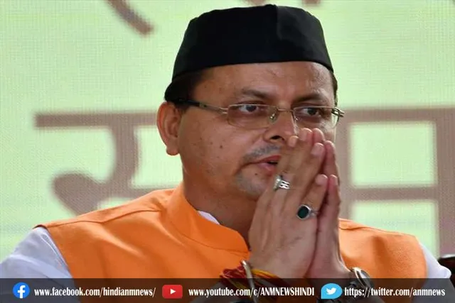 चुनाव को लेकर मुख्यमंत्री धामी का हवा