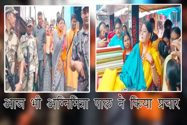 आज भी अग्निमित्रा पाल ने किया प्रचार