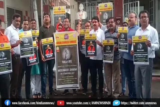 अमेजन और फ्लिपकार्ट के खिलाफ विरोध प्रदर्शन