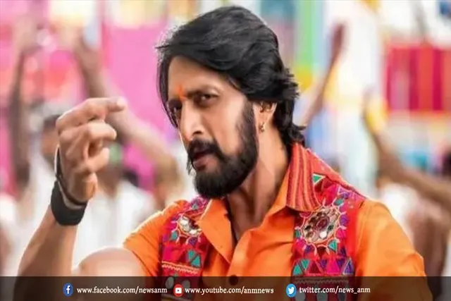 सुदीप ने नाम के आगे क्यों लगाते हैं किच्चा?