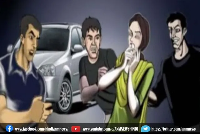 दिनदहाड़े किडनेप