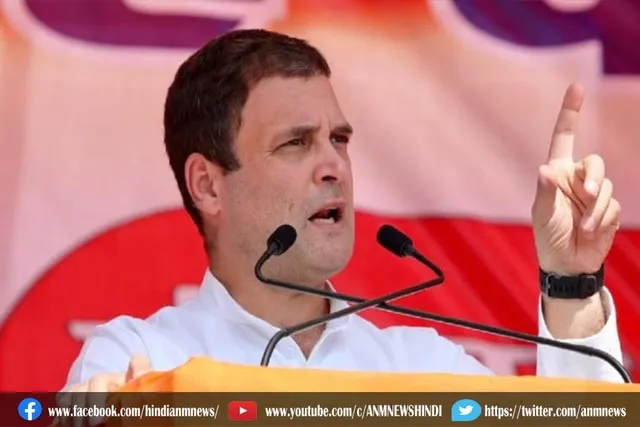 हम सिर्फ वादे नहीं करते, उन्हें पूरा भी करते हैं: राहुल गांधी