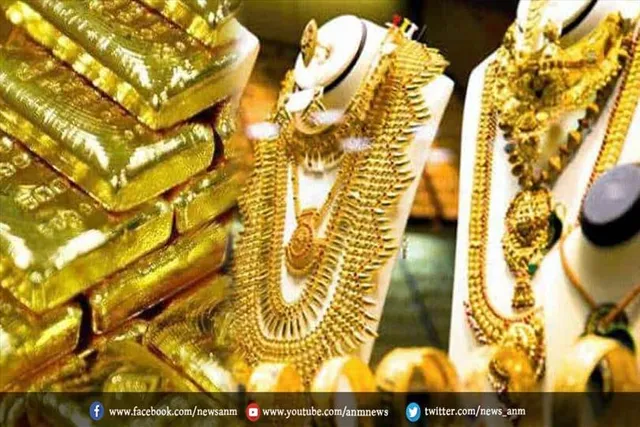 सोने के भाव में देखी गई गिरावट