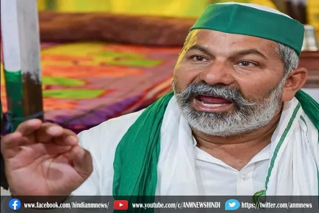 31 जनवरी को 'विरोध दिवस' मनाएंगे : राकेश टिकैट