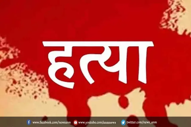 बिहार में 24 घंटे में पांच मर्डर
