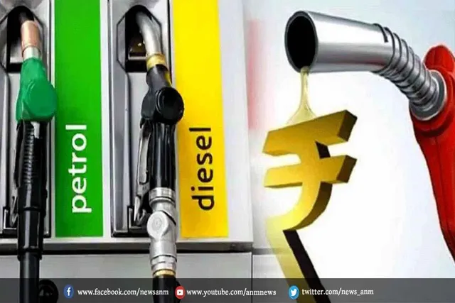 इन राज्यों में महंगा हुआ पेट्रोल-डीजल