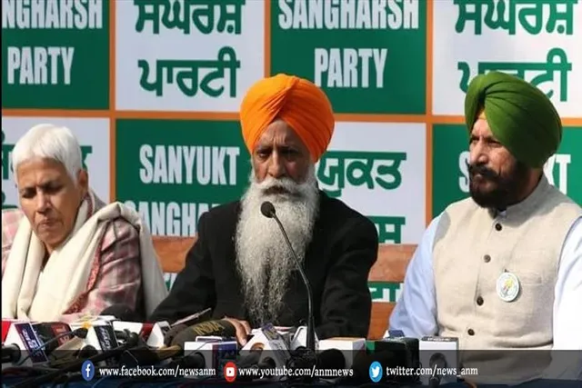 नई राजनीतिक पार्टी की घोषणा