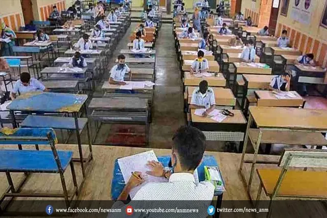 पुणे में कक्षा एक से सातवीं तक की कक्षाएं 16 दिसंबर से शुरू