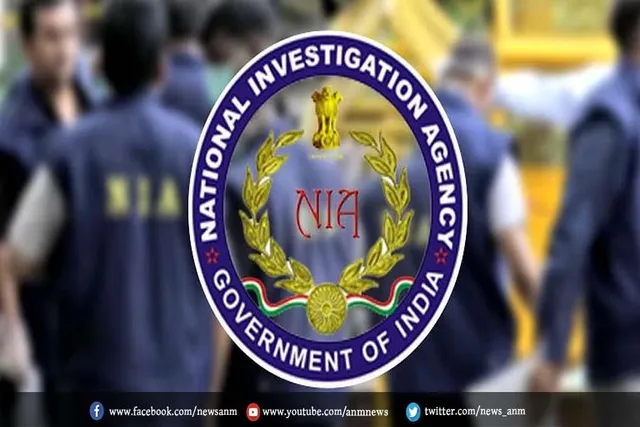 एनआईए ने संतोष कंस्ट्रक्शन के 152 बैंक खाते किए फ्रीज