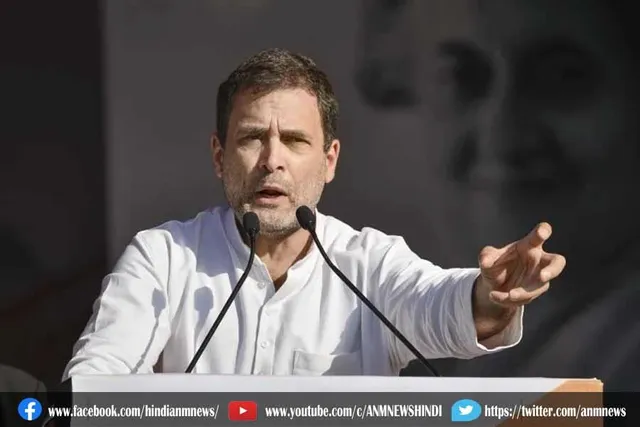 राहुल गांधी का बड़ा बयान