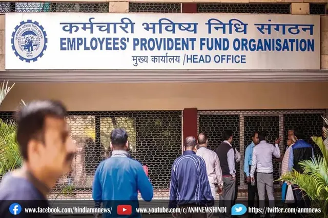 इंट्रेस्ट रेट घटा, 7 करोड़ सब्सक्राइबर्स पर होगा असर