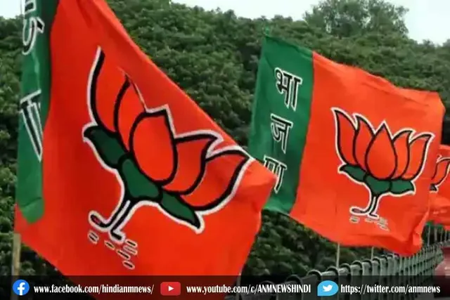 कई बड़े नेता और पदाधिकारियों ने थामा बीजेपी का दामन