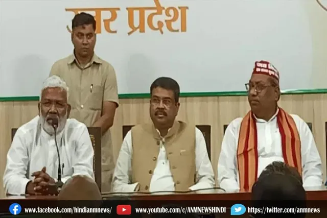 यूपी में विधानसभा चुनाव साथ मिलकर लड़ेगी भाजपा और निषाद