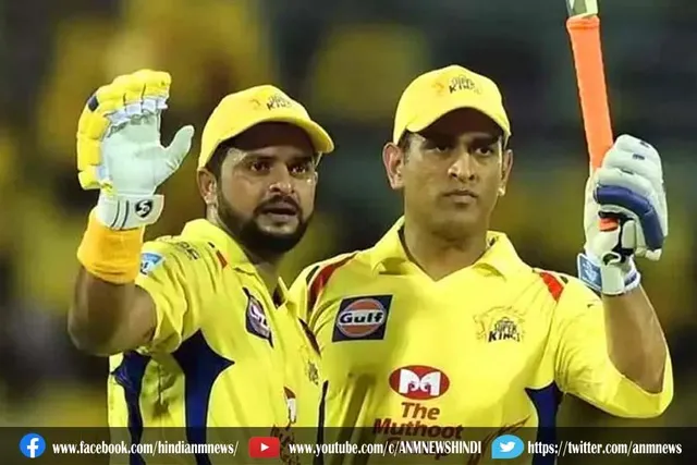 धोनी को लेकर सुरेश रैना का हैरान करने वाला बयान