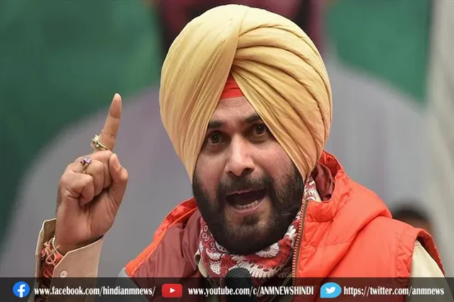 भूख हड़ताल करेंगे सिद्धू