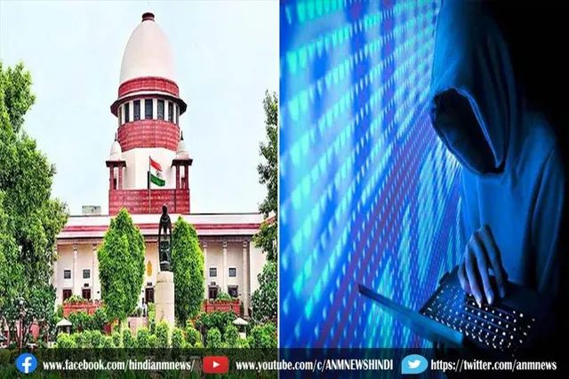 पेगासस जासूसी मामला पहुंचा सुप्रीम कोर्ट
