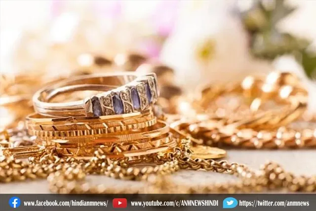 आज सोने-चांदी की कीमत में मामूली गिरवाट