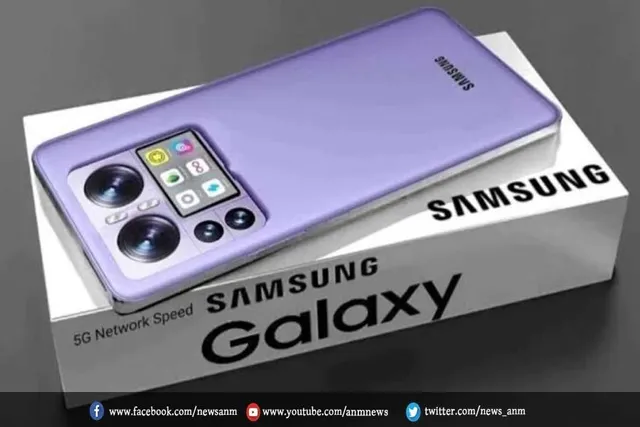 इस दिन लॉन्च होंगे Samsung के सबसे पावरफुल स्मार्टफोन्स