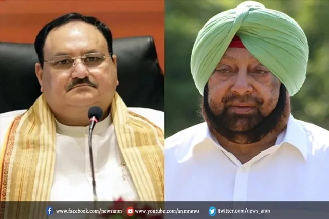 कैप्टन जेपी नड्डा से मिलने आ रहे हैं दिल्ली