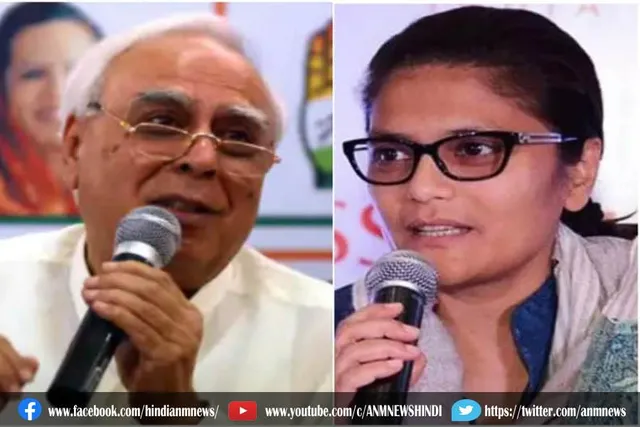 सुष्मिता के कांग्रेस छोड़ने पर सिब्बल ने कसा तंज