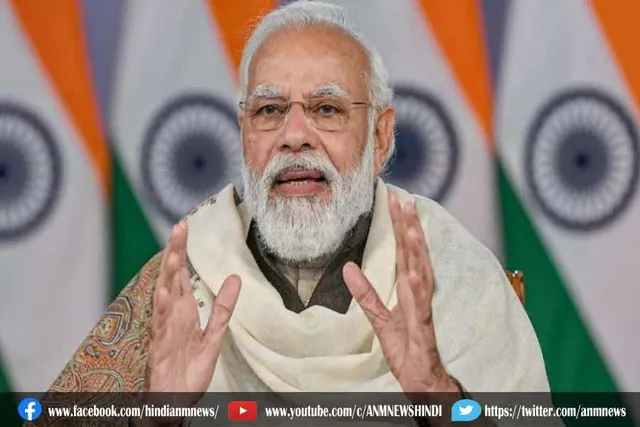 पंजाब में पीएम की वर्चुअली रैली आज