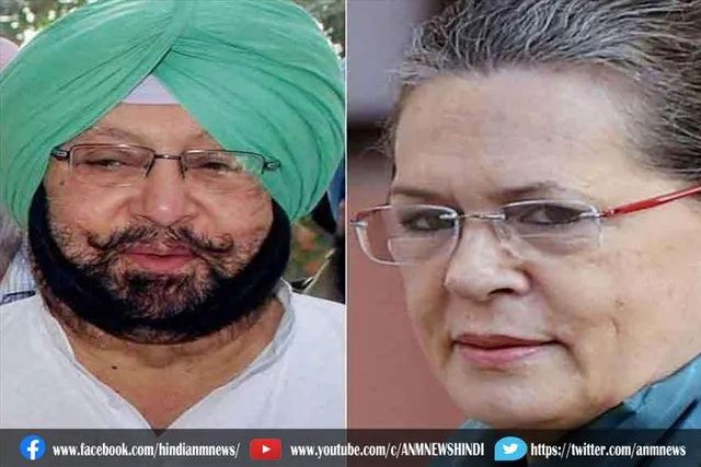 सोनिया गांधी से मिलेंगे कांग्रेस नेता