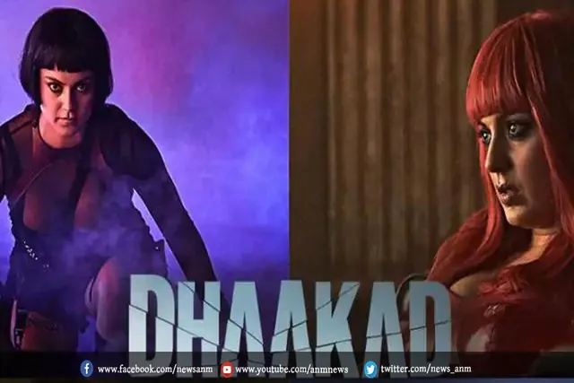 फिल्म धाकड़ कब रिलीज होगा?