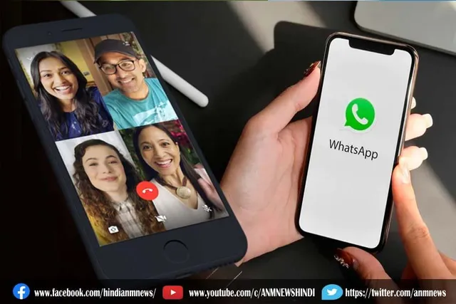 32 लोगों से होगी वीडियो कॉल, ग्रुप में जुड़ सकेंगे 1,024 यूजर्स