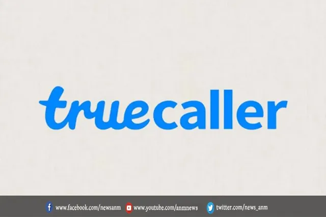 स्पैम कॉल में चौथे नंबर पर भारत