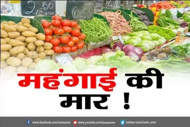 अब उत्तराखंड में होगी महगाई की मार