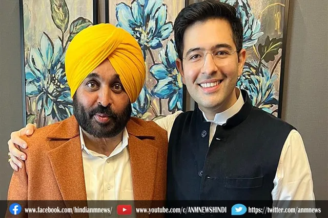 जल्द ही सीएम पद की शपथ लेंगे भगवंत मान : राघव चड्ढा