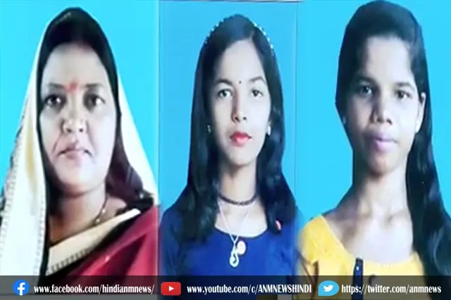 दो नाबालिगों के साथ एक गृहिणी रहस्यमय ढंग से गायब होने पर इलाके में हड़कंप