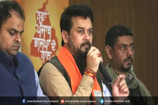 अखिलेश की सोच 'मुंह में राम, बगल में आतंकवादी' वाली: अनुराग ठाकुर