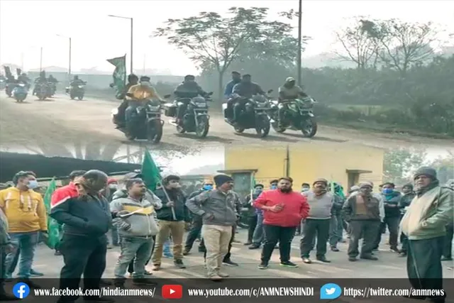 श्रमिक संगठन एचएमएस ने निकाली रैली