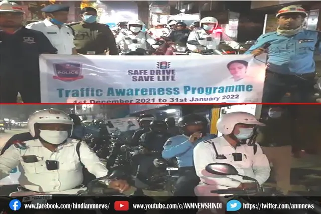 ट्रैफिक पुलिस ने निकाली जागरूकता रैली