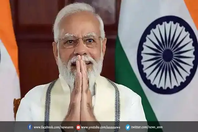 प्रधानमंत्री 24 मई को टोक्यो में क्वाड समिट में शामिल होंगे