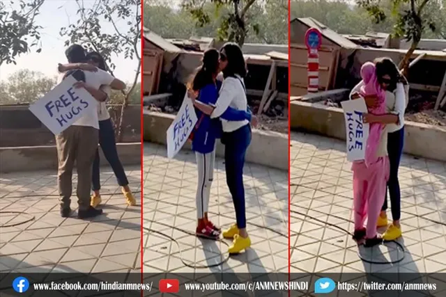 इस एक्ट्रेस ने क्यों राह चलते लोगो को लगाया गले ?