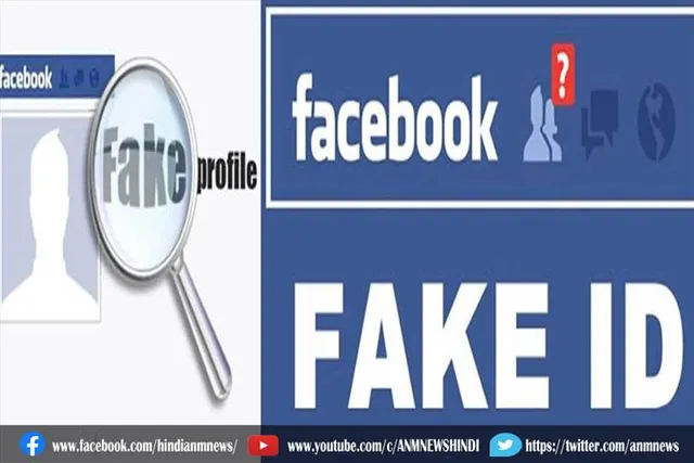 सिरफिरा आशिक ने फर्जी फेसबुक आईडी से लड़की को किया बदनाम