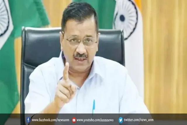 केजरीवाल बोले, जनता को क्यों नहीं मिलनी चाहिए फ्री की सुविधाएं?