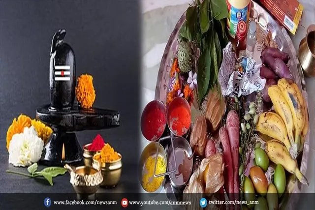 आज महाशिवरात्रि पर इन पूजन सामग्री से करें शिव पूजा