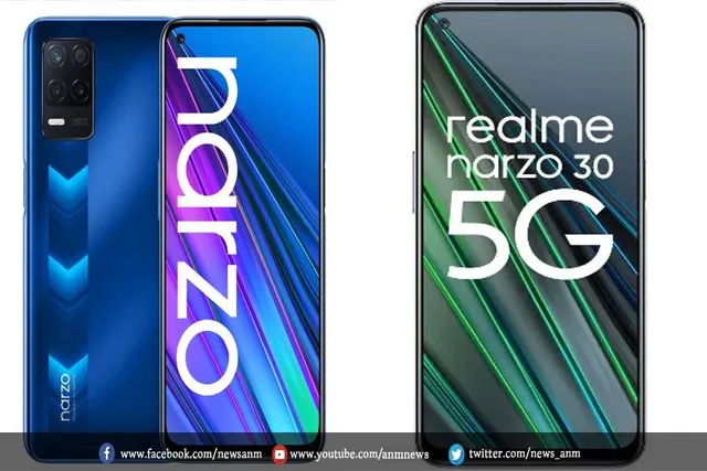 5G फोन पर Realme का धमाकेदार ऑफर