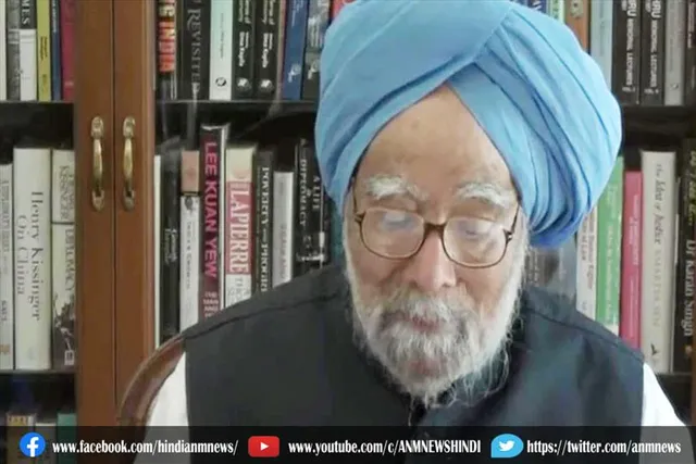 आर्थिक नीति के बारे में कोई जानकारी नहीं, मनमोहन सिंह के निशाने पर मोदी सरकार