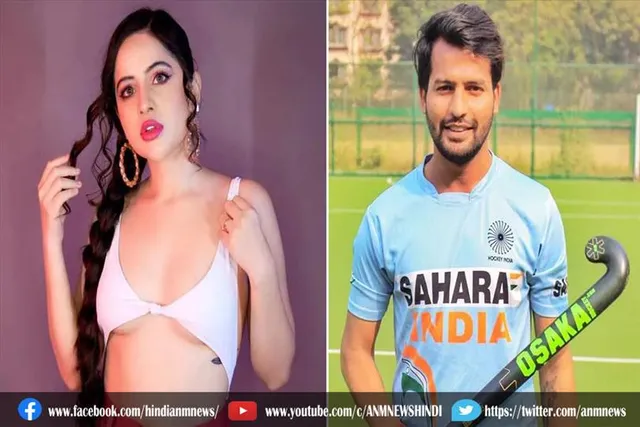 भिड़े उर्फी और हॉकी प्लेयर