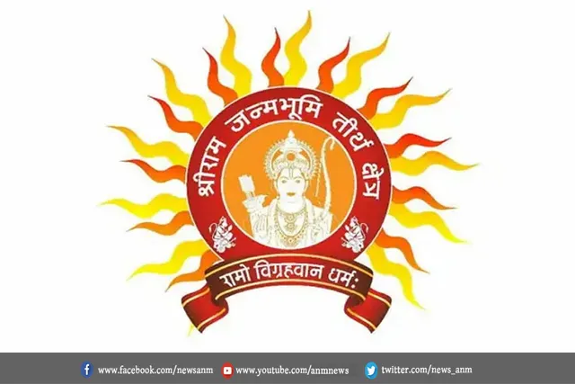 अयोध्या में ट्रस्ट के नाम पर घोटाले से चंपत राय का इनकार